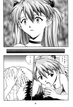 Page 85 of Izurumi Soushuuhen 2+