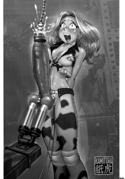 Page 22 of Shin Hanzyuuryoku XII