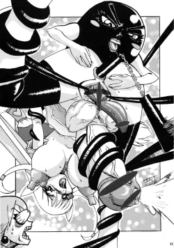 Page 71 of Shin Hanzyuuryoku XI