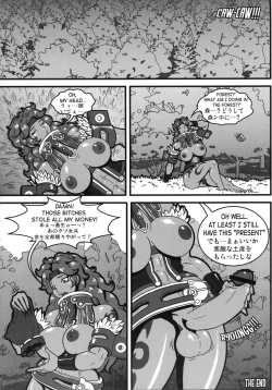 Page 40 of Shin Hanzyuuryoku XXIII