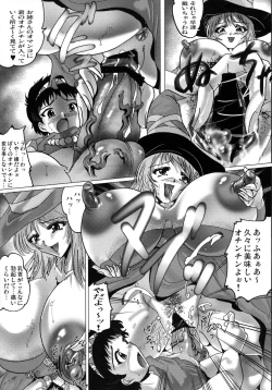 Page 43 of Shin Hanzyuuryoku XXIII