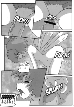 Page 55 of Shin Hanzyuuryoku XXIII