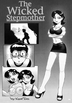 Page 25 of Shin Hanzyuuryoku XIII