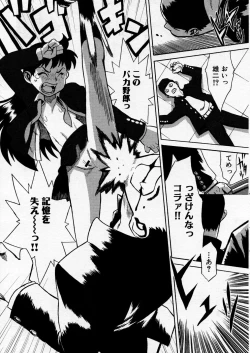 Page 325 of COMIC P-mate Vol.02