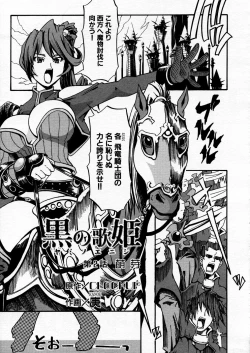 Page 33 of COMIC P-mate Vol.02