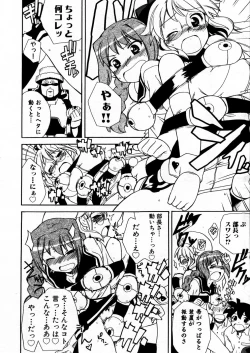 Page 346 of COMIC P-mate Vol.02