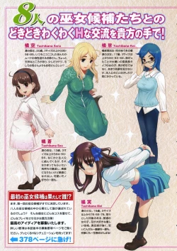 Page 9 of COMIC P-mate Vol.02