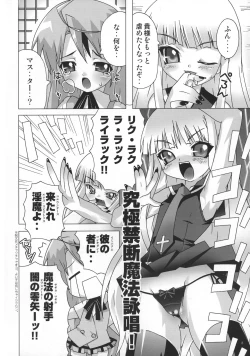 Page 7 of Mahou Sensei Negima! Mainax 2