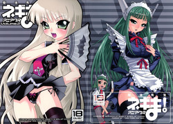 Download Mahou Sensei Negima! Mainax 2