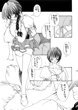 Page 19 of πO2 Magazine