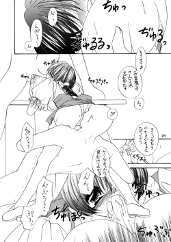 Page 24 of πO2 Magazine