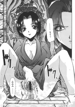 Page 33 of πO2 Magazine