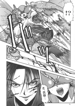 Page 42 of πO2 Magazine