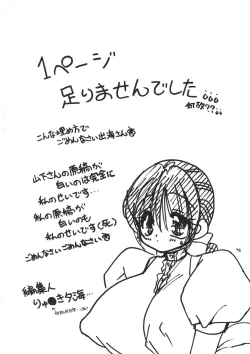 Page 52 of πO2 Magazine