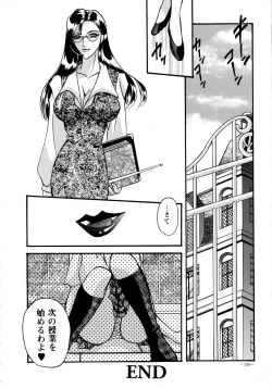 Page 133 of Rougetsu Toshi - Misty Moon Metropolis COMIC BOOK VIII