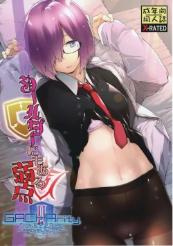 Page 1 of Shielder ni mo Aru Jakuten