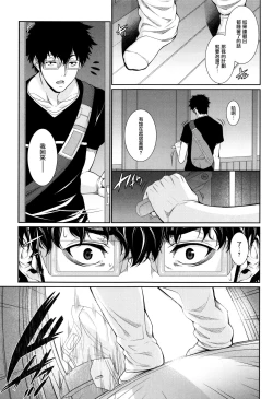 Page 138 of Yome Kounyuu Shimashita