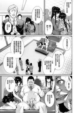 Page 38 of Yome Kounyuu Shimashita