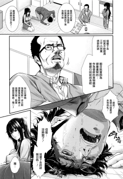 Page 96 of Yome Kounyuu Shimashita