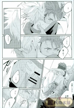 Page 22 of stardust in the green box