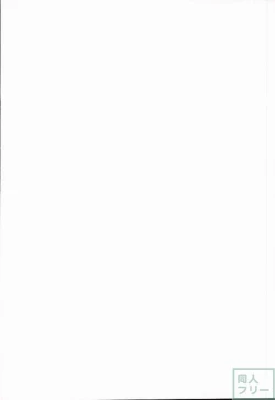 Page 24 of I can't put up with it anymore!