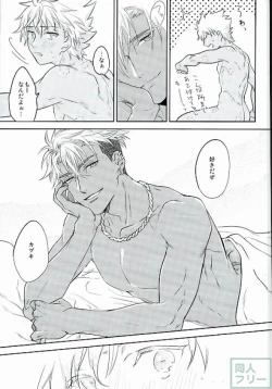 Page 26 of Hold me hard & mellow