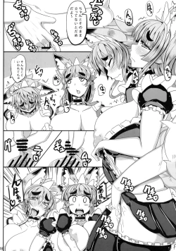 Page 18 of Kitsunena hon 3