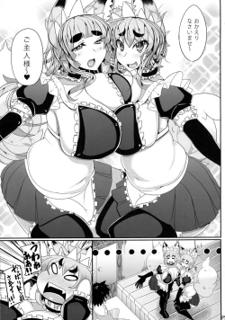 Page 5 of Kitsunena hon 3