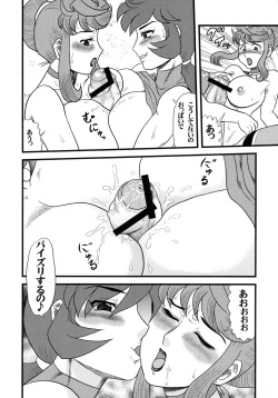 Page 26 of Futanari Hitozuma Norika Soushuuhen