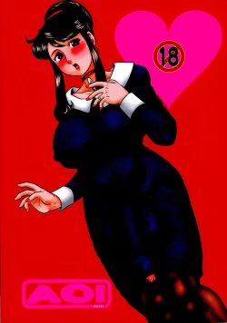 Page 2 of Futanari Hitozuma Norika Soushuuhen