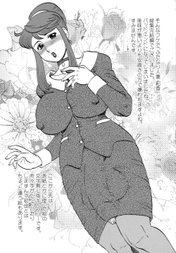 Page 35 of Futanari Hitozuma Norika Soushuuhen