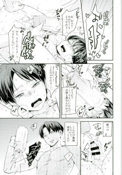 Page 7 of Toshishita no Koibito ga Osu no Honnou o Wasureta rashii node Konya Jikkuri Et Cetera suru Ohanashi