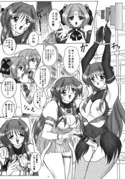 Page 24 of dokidoki Angel