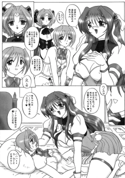 Page 9 of dokidoki Angel