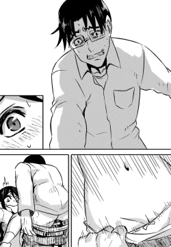 Page 3 of Yugami no Hajimari | The Distortion's Origin