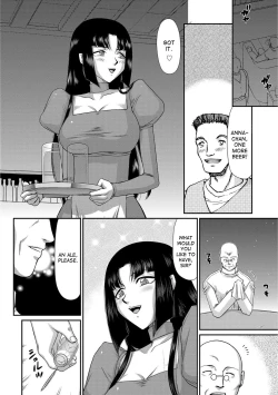 Page 12 of Ingoku no Kouki Dietlinde Ch. 1-5