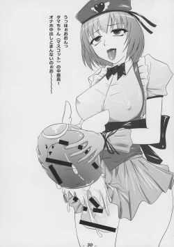 Page 32 of Futamori!