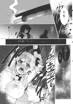 Page 11 of Ushi Kan