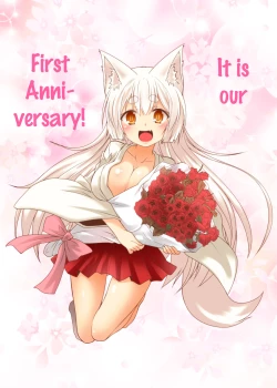 Page 21 of Kohaku Biyori 2