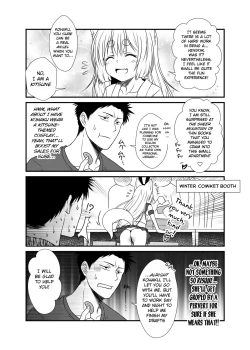 Page 7 of Kohaku Biyori 2