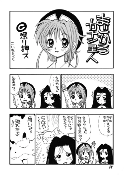 Page 16 of MAGICAL CENTURY