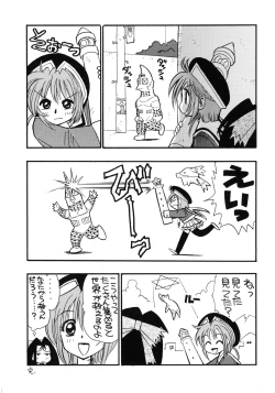 Page 17 of MAGICAL CENTURY