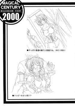 Page 31 of MAGICAL CENTURY