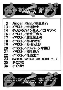 Page 4 of MAGICAL CENTURY