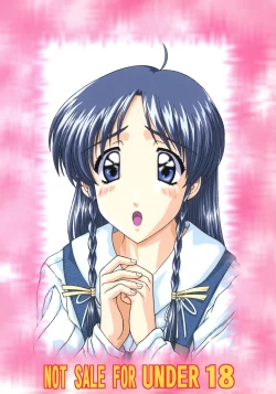 Page 2 of Binetsu Shoujo