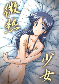 Download Binetsu Shoujo