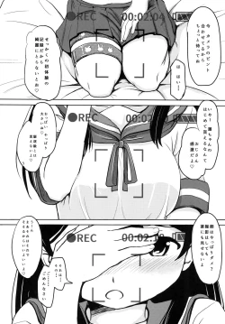 Page 3 of Ushio Baishun Mission