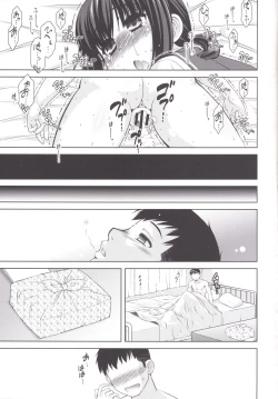 Page 21 of Attaka Fubuki