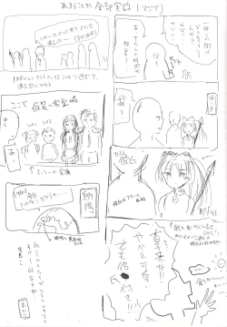 Page 21 of Abukuma My Love Season 2