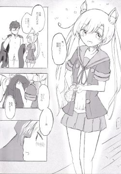 Page 4 of Abukuma My Love Season 2